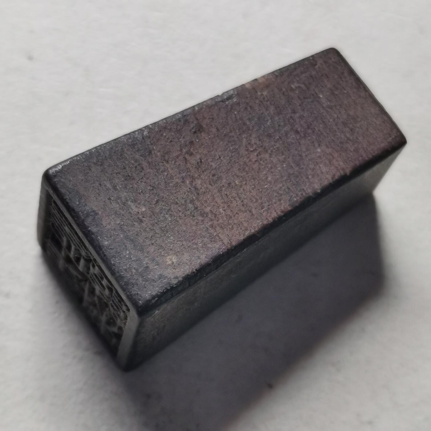 杂件专场103期 老印章，木质