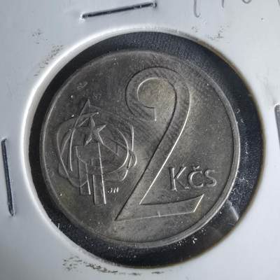 沼泽如烟--第1017场 - 捷克斯洛伐克1977年2克朗