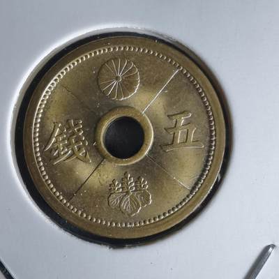 沼泽如烟--第1018场 - 昭和十三年五钱