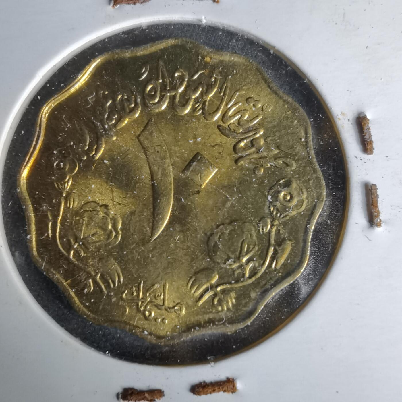 沼泽如烟--第1017场 苏丹