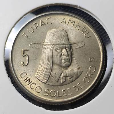 KK钱币收藏小铺   第404期 2月预留时间 周末发货 -  1973秘鲁5索尔 好品