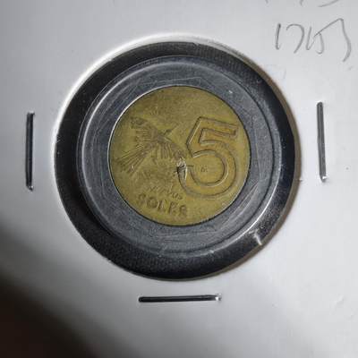 沼泽如烟--第1017场 - 秘鲁1995年5索尔