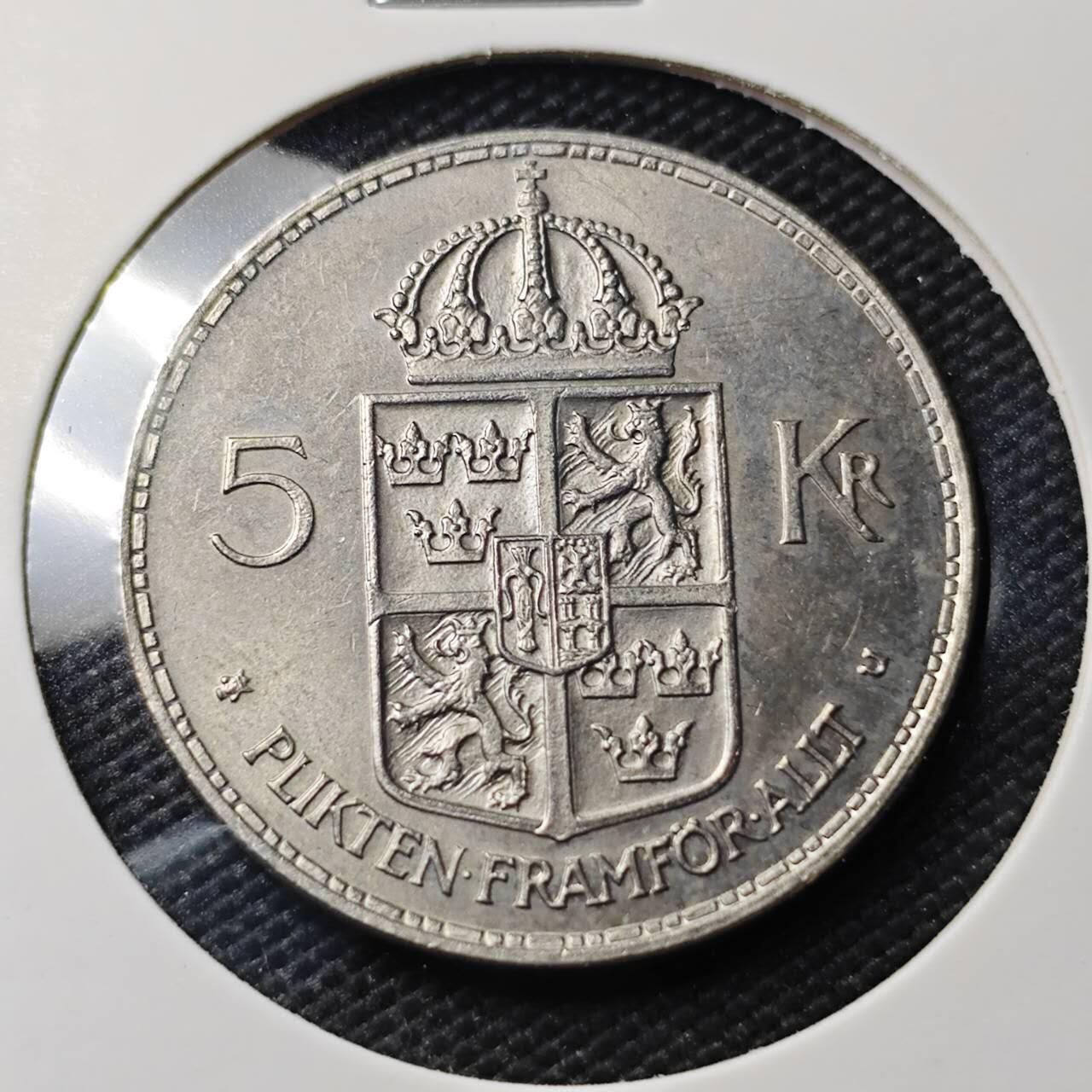 KK钱币收藏小铺   第404期 2月预留时间 周末发货  1973瑞典5克朗