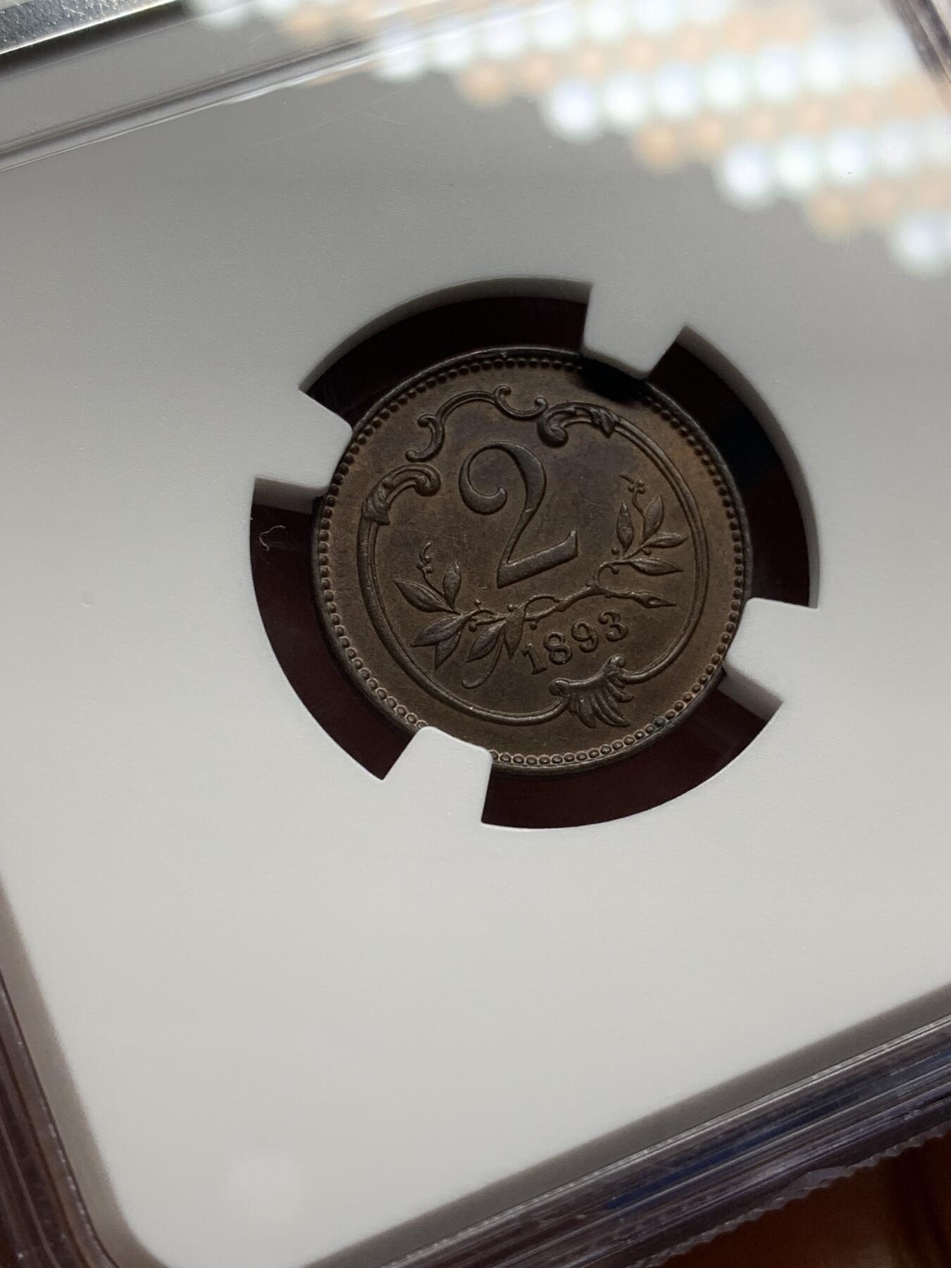 《竞宝斋》第469场 周日，周一 2场连拍 （全场包邮）欢迎送拍 NGC MS62BN 奥地利1893年2H铜币