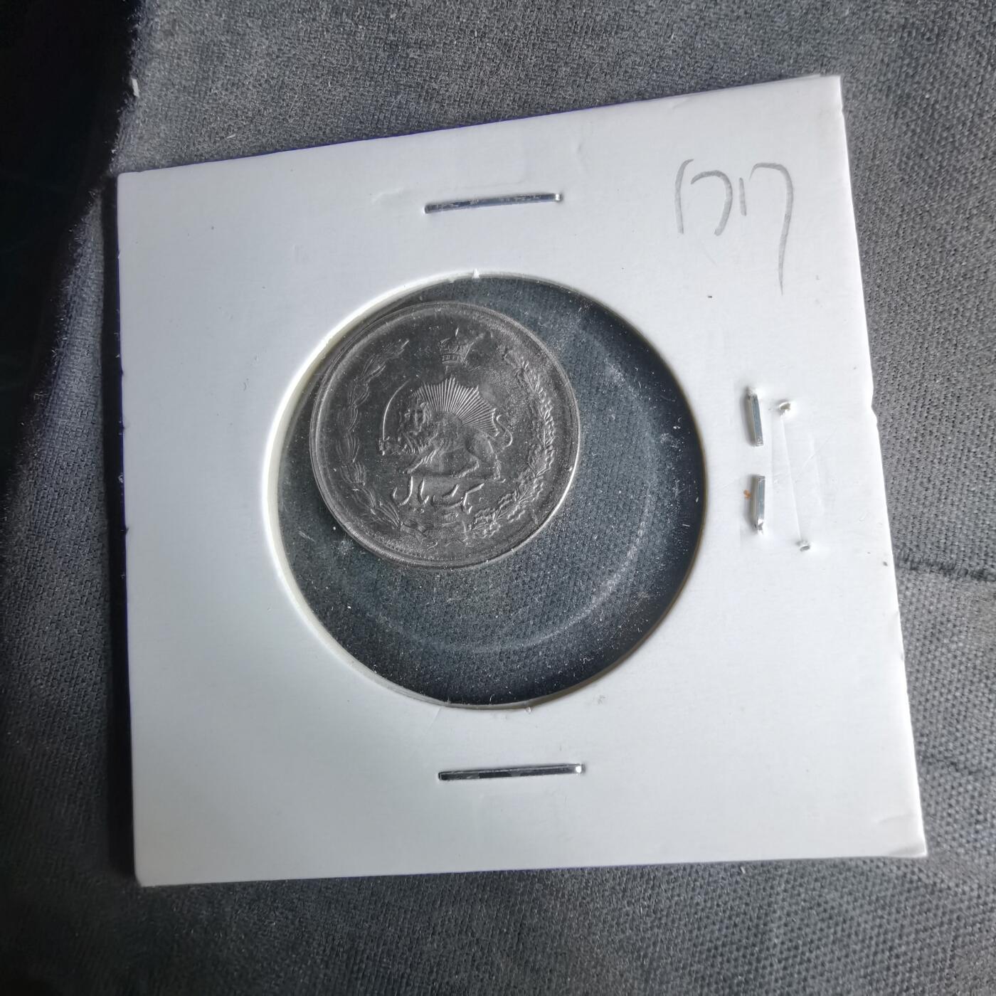 沼泽如烟--第1017场 伊朗