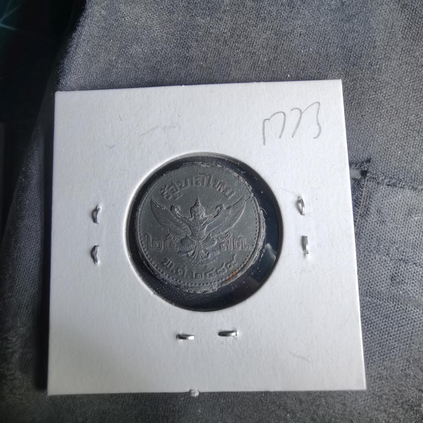 沼泽如烟--第1017场 泰国