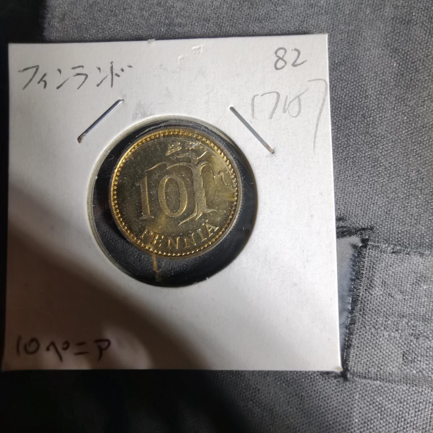 沼泽如烟--第1017场