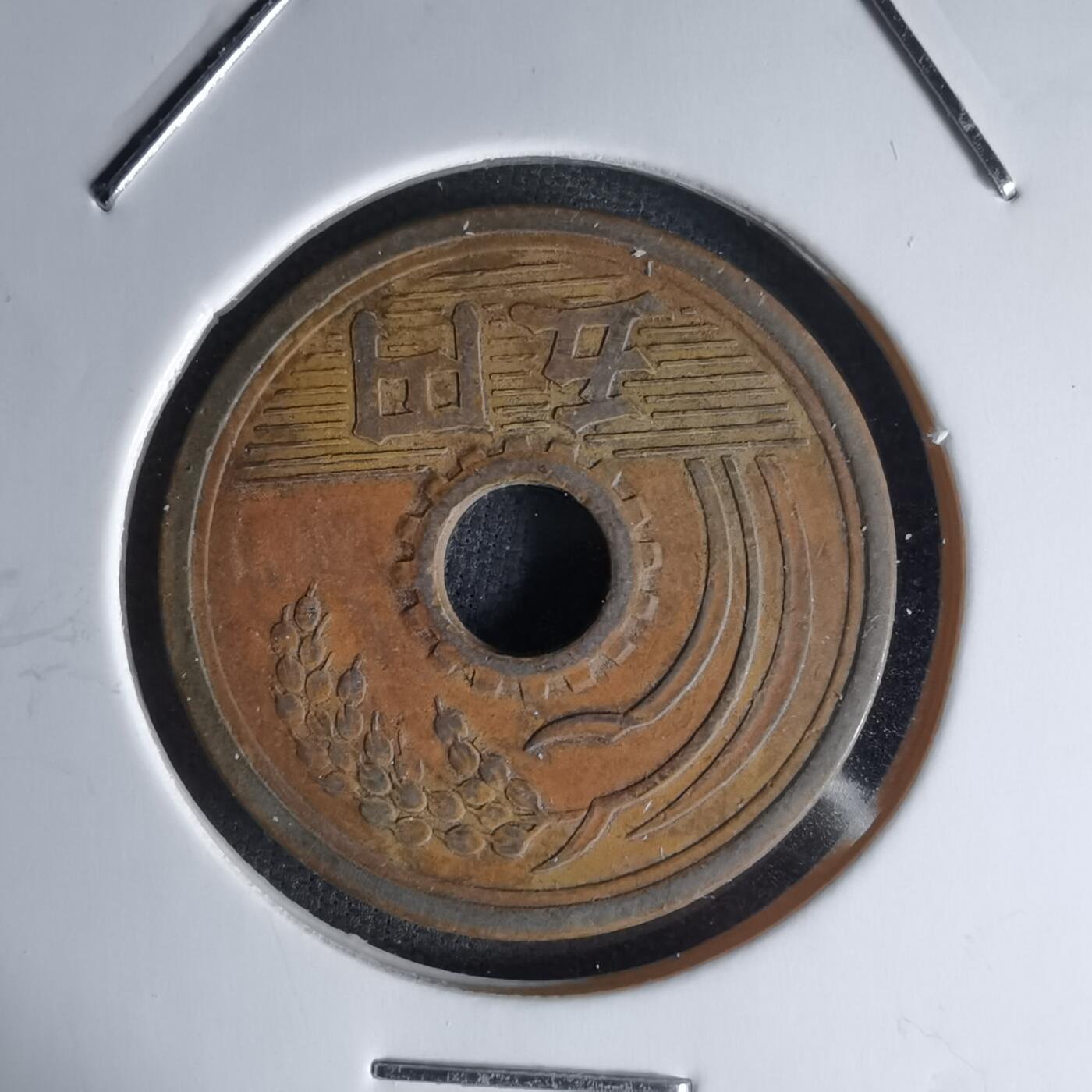 沼泽如烟--第1018场 昭和二十八年繁体國五元