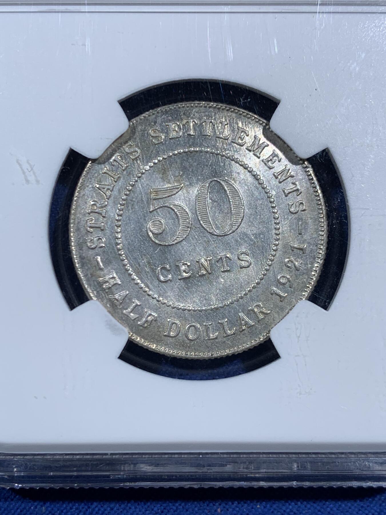 《竞宝斋》第469场 周日，周一 2场连拍 （全场包邮）欢迎送拍 NGC MS64 英属海峡1921年乔治五世50分银币，银光丝滑，老N盒品质保障。英系东南亚殖民地，国际热点，高分富有潜力