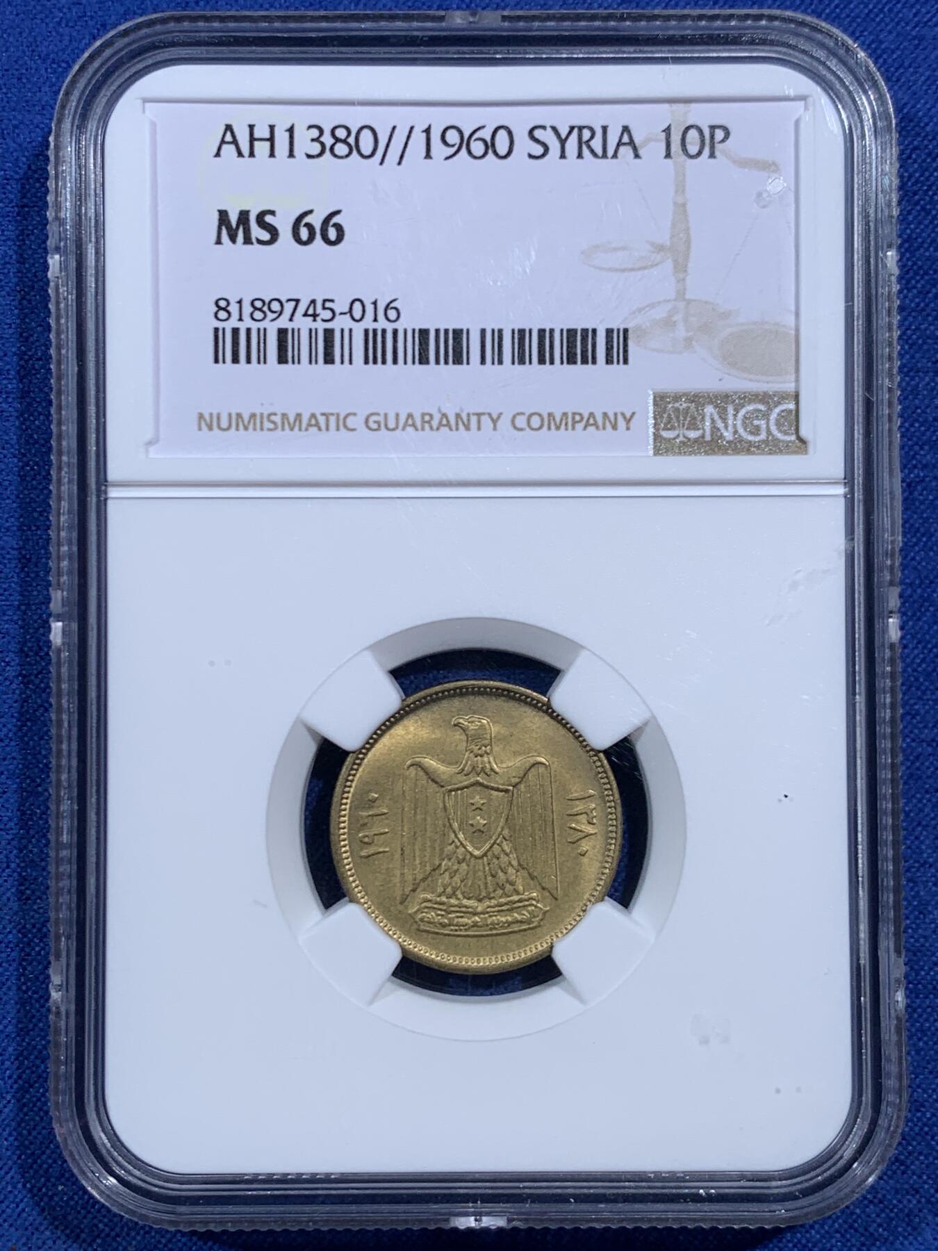 《竞宝斋》第469场 周日，周一 2场连拍 （全场包邮）欢迎送拍 3枚一组 NGC MS65-66 阿联叙利亚1960年2.5、5、10皮铜币