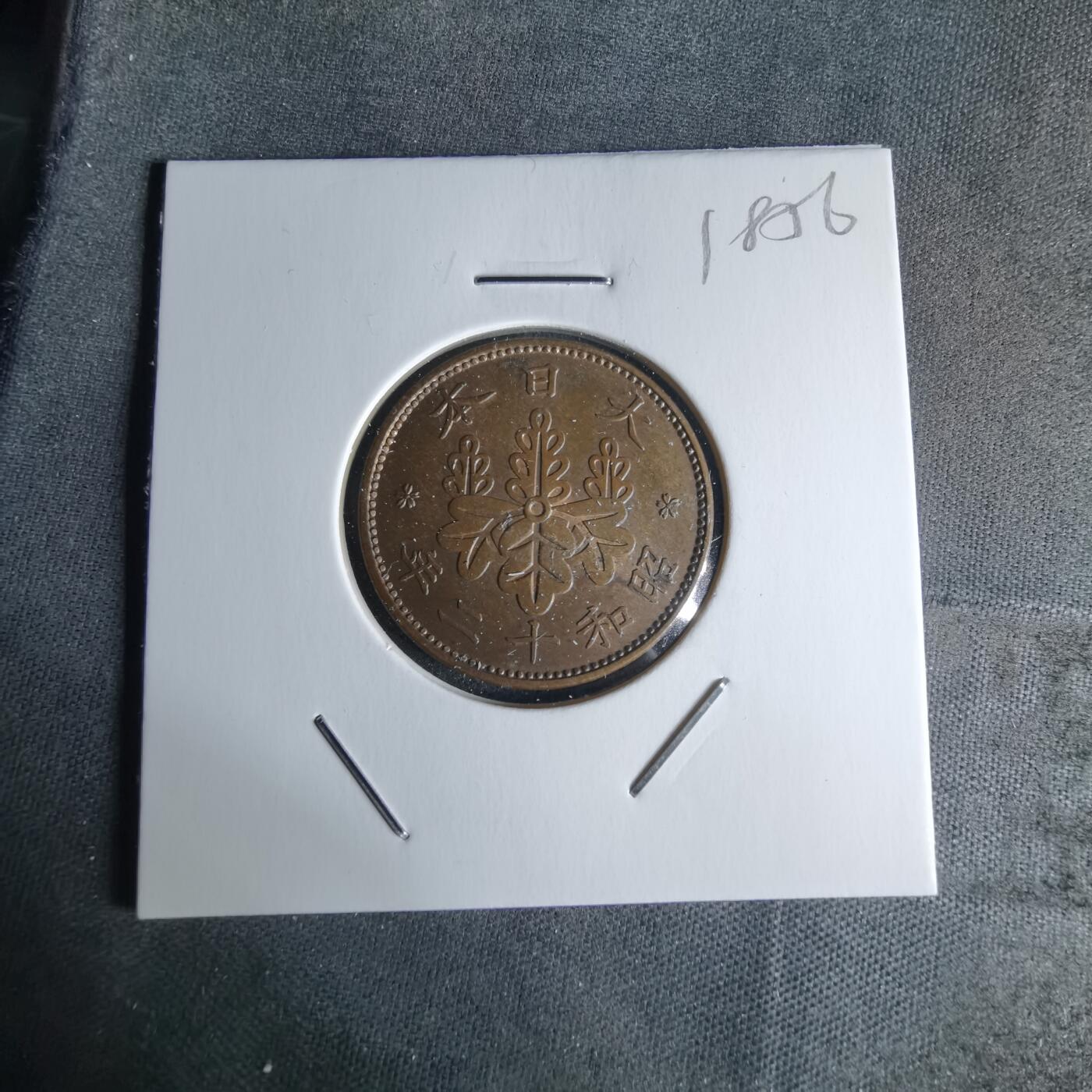 沼泽如烟--第1018场 昭和十二年桐叶一钱