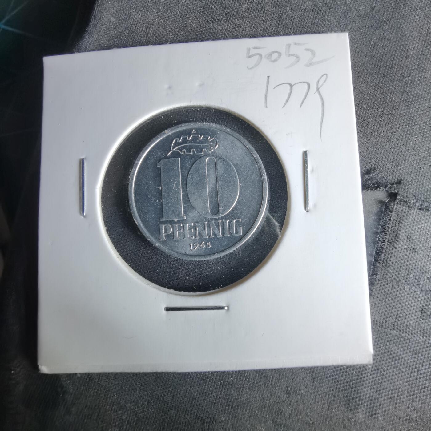 沼泽如烟--第1017场 东德1965年10芬尼