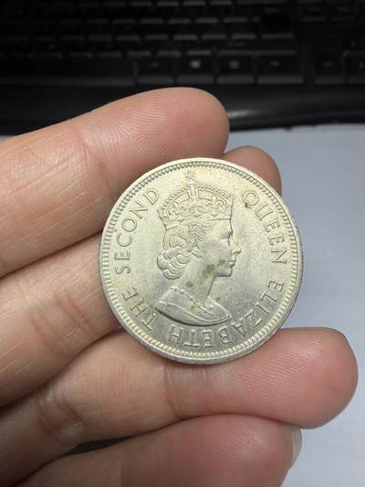 2026年集古藏今外币拍卖第三期-第1场—（总第311拍），可以寄存60天，满160元包邮。 - 好品1972年香港大一元