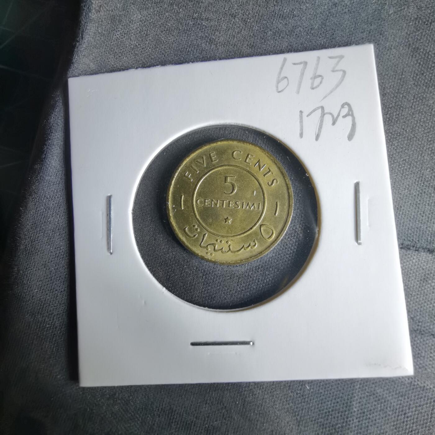 沼泽如烟--第1017场 索马里1967年五分