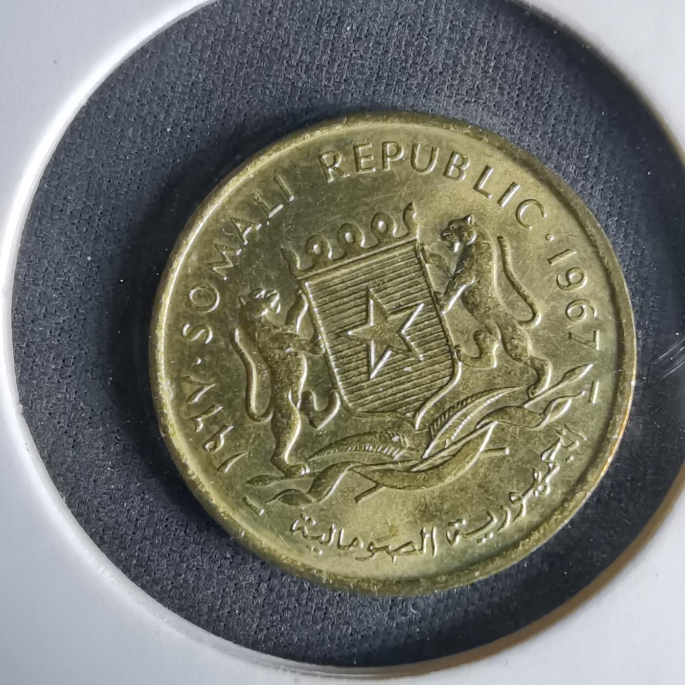 沼泽如烟--第1017场 索马里1967年五分