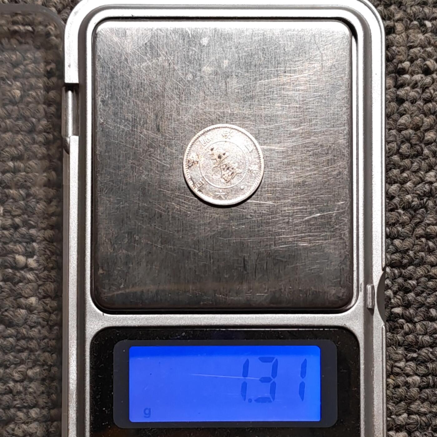 日本明治四年五钱小银币