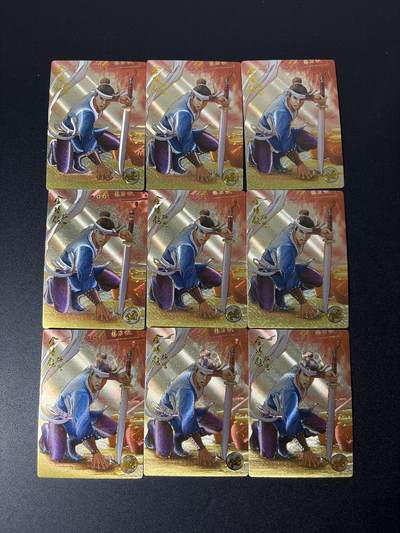 NO.26 好又多金牌大场，夯爆了的马年开门红！每周一站式配齐，方便凑单！（周6晚9点截拍，卖家免费送拍！） - 道义水浒 流沙粗闪卡 地煞热门人物 金眼彪施恩九宫一套 共9张