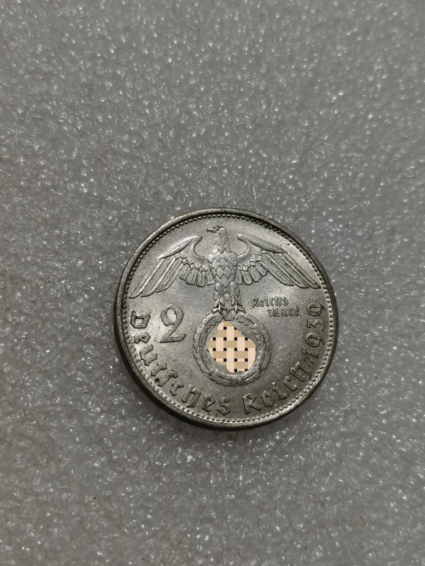 天下钱庄专场欢迎参拍 带光德国兴登堡2马克银币