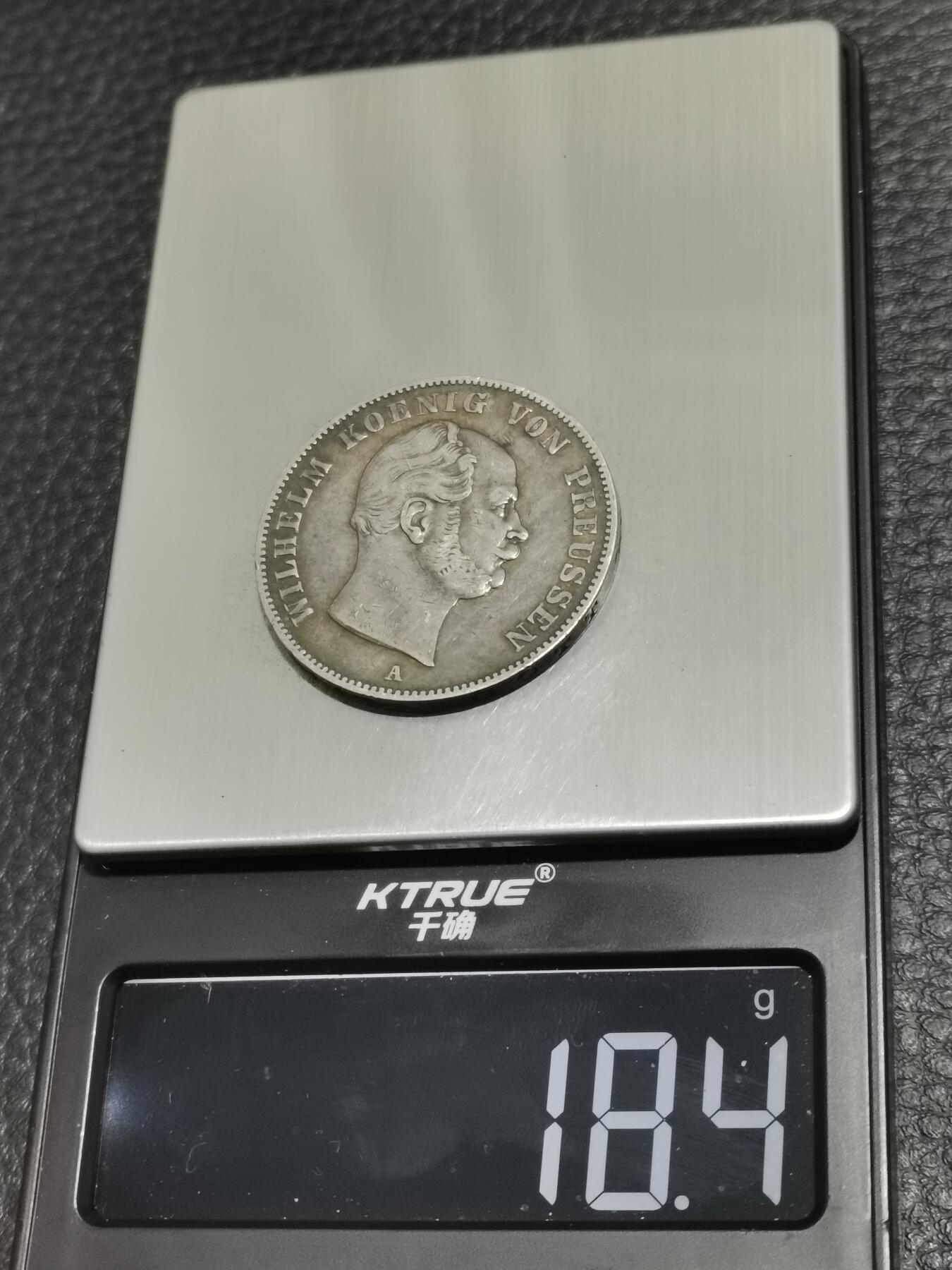 天下钱庄专场欢迎参拍 德国普鲁士1861年威廉一世矿业泰勒银币