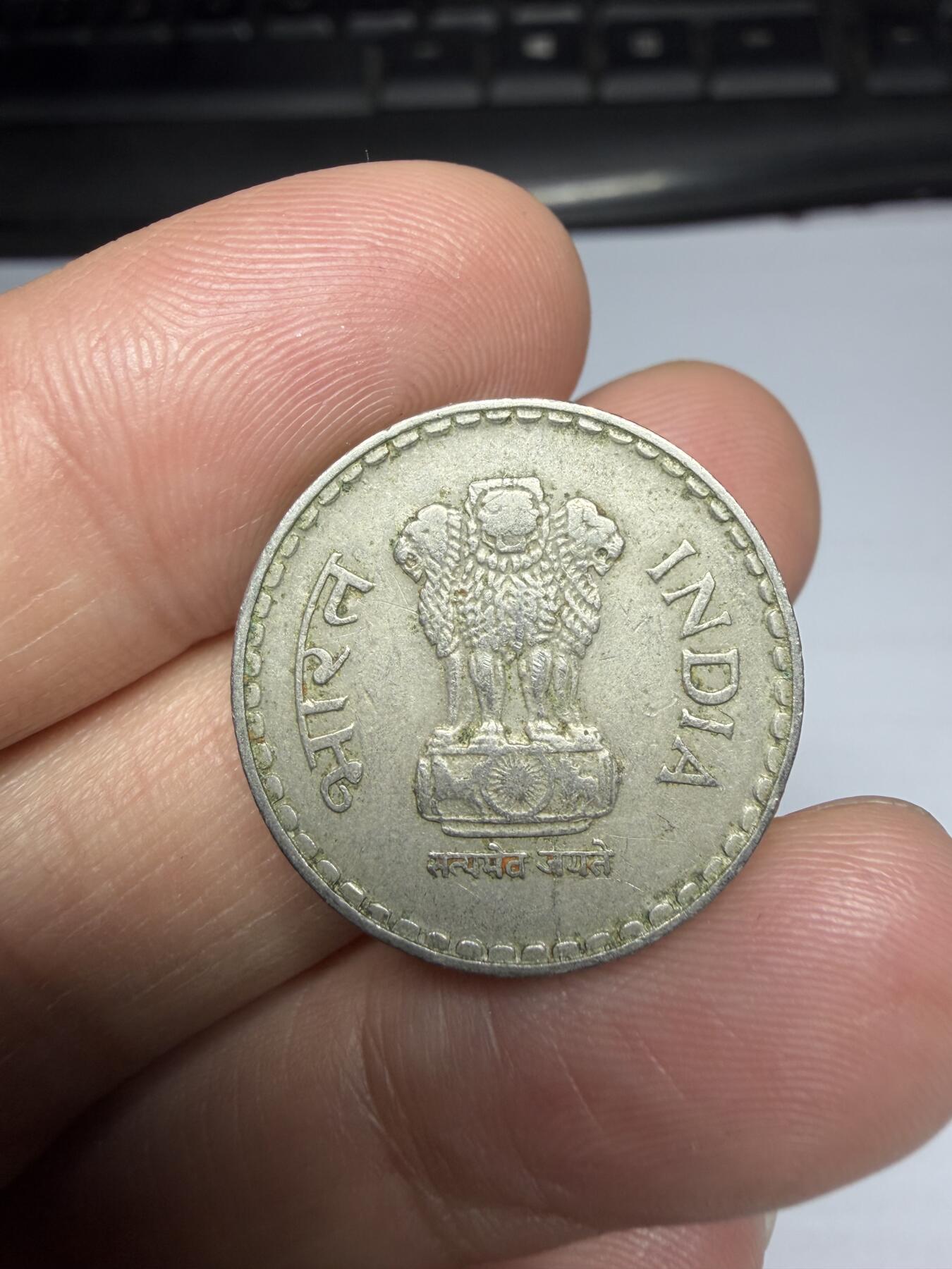 2026年集古藏今外币拍卖第三期-第1场—（总第311拍），可以寄存60天，满160元包邮。 1998年印度5卢比