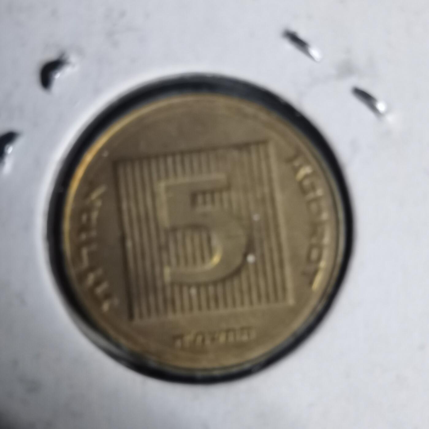 沼泽如烟--第1017场 以色列