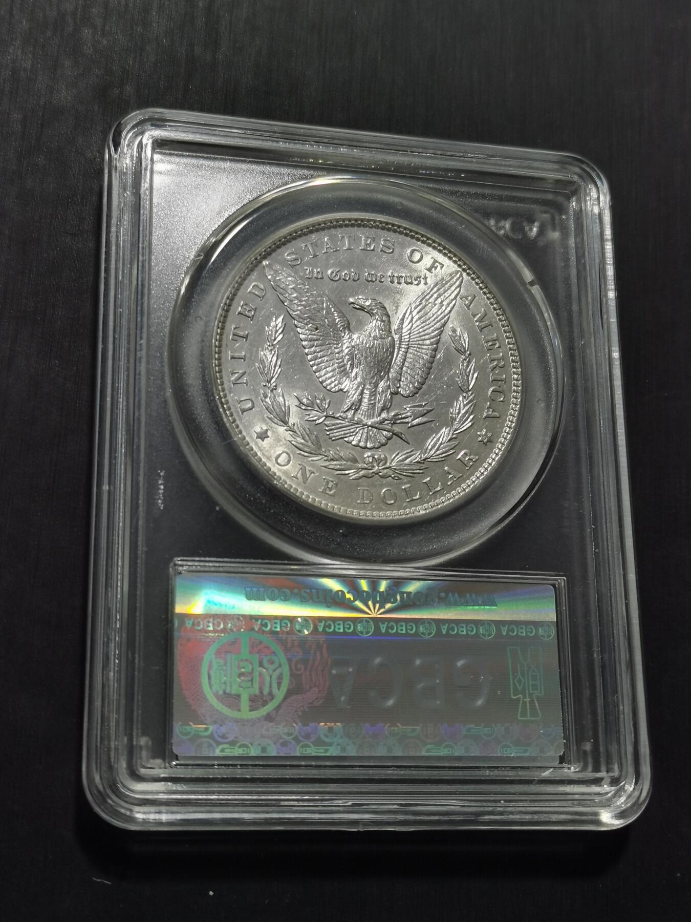 天下钱庄专场欢迎参拍 公博评级MS64 1886美国摩根一美元银币