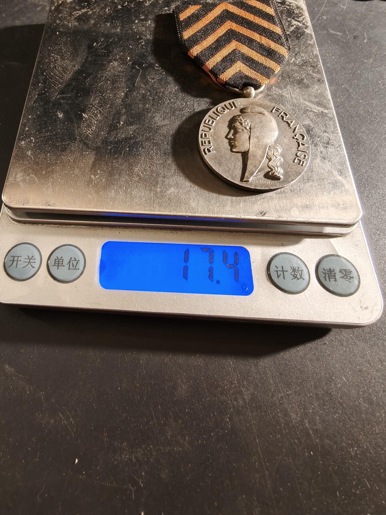 老王徽章第186期 法国矿业协会功绩奖章    原盒    950银    17.4g