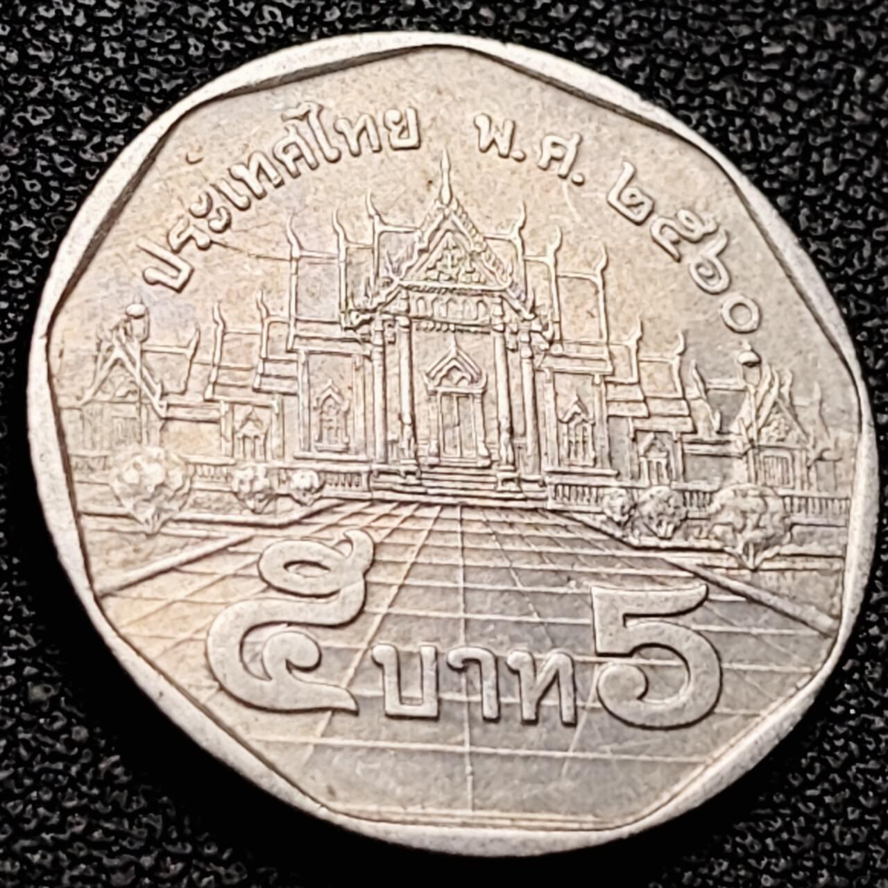 泉币菌-第206场-拍品多 请提前出价 。