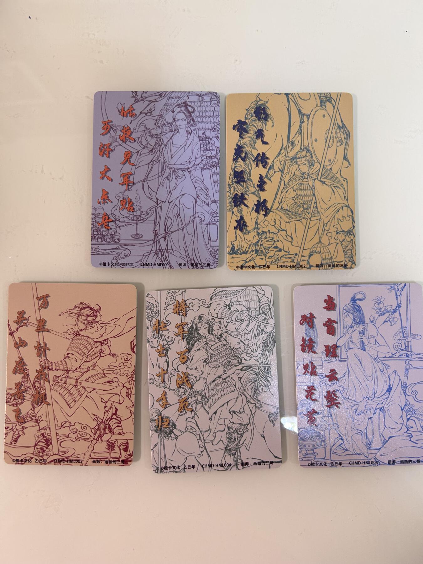 卡牌限时031期专场（21号晚21点截拍）