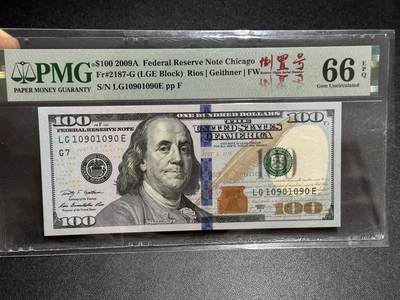 《外钞收藏家》第六百一十六期（精品场）（长期征集拍品、欢迎藏友们联系合作） - 2009年美国彩版100美元 PMG66 倒置号