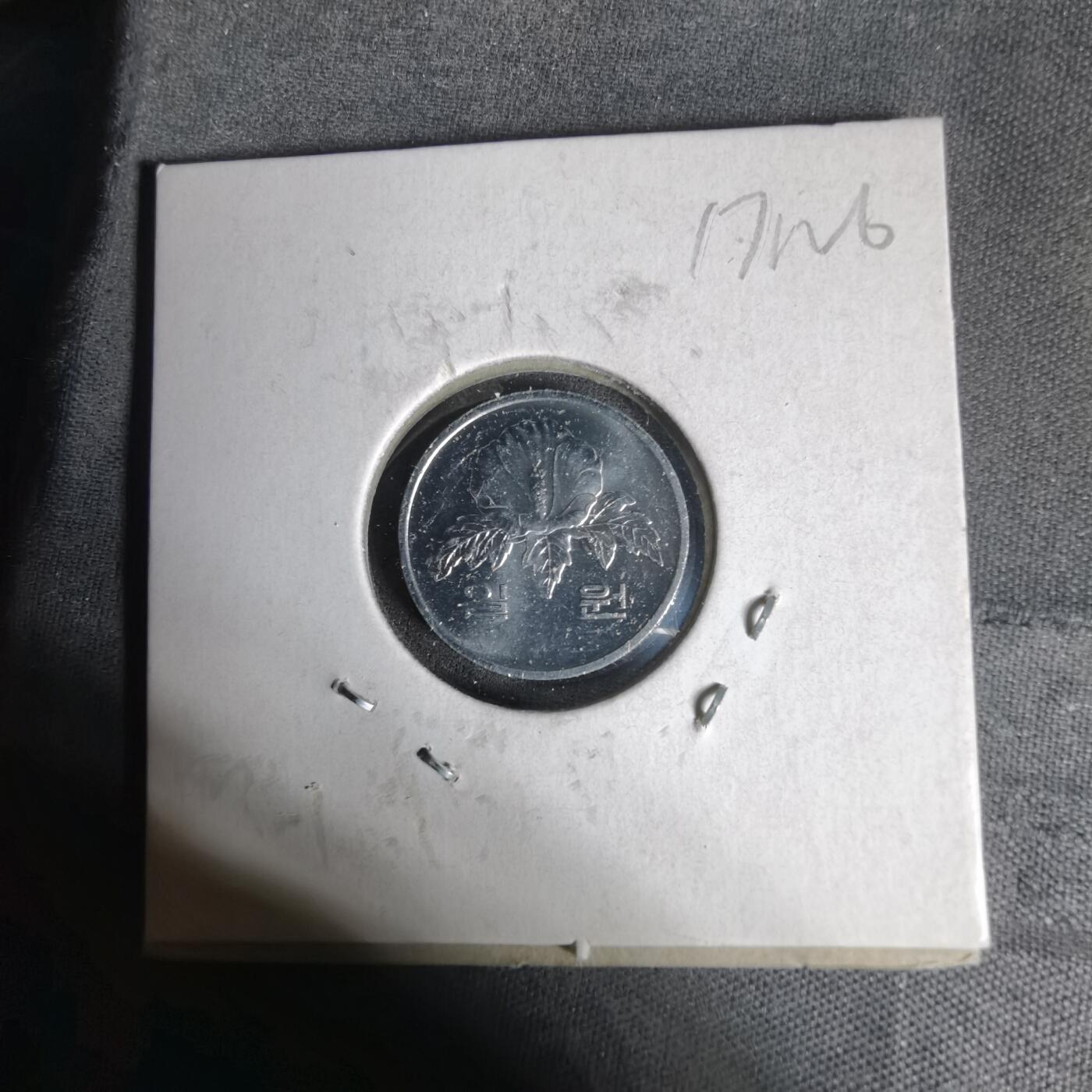 沼泽如烟--第1017场 韩国1984年一元