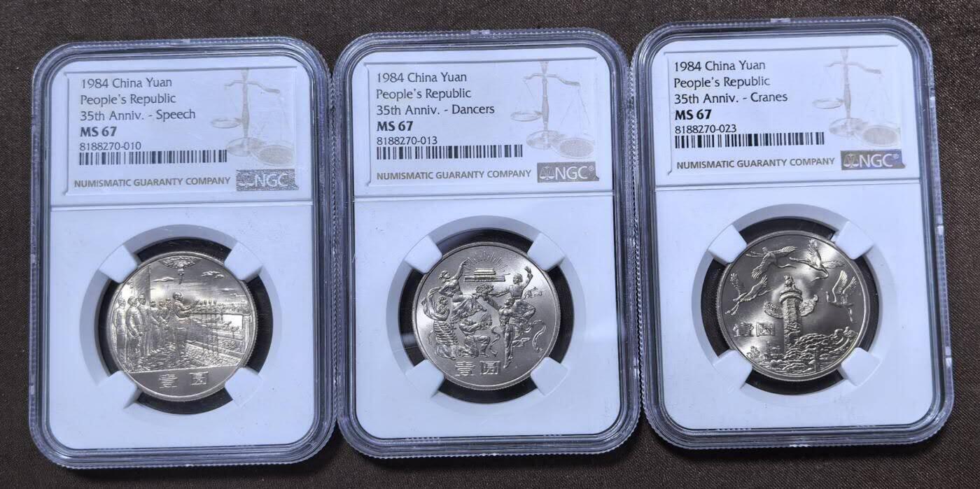 北京马甸外国币专卖第148期，非贵金属外国流通币，纪念币币，中国早期纪念币专场，陆续上拍，欢迎关注