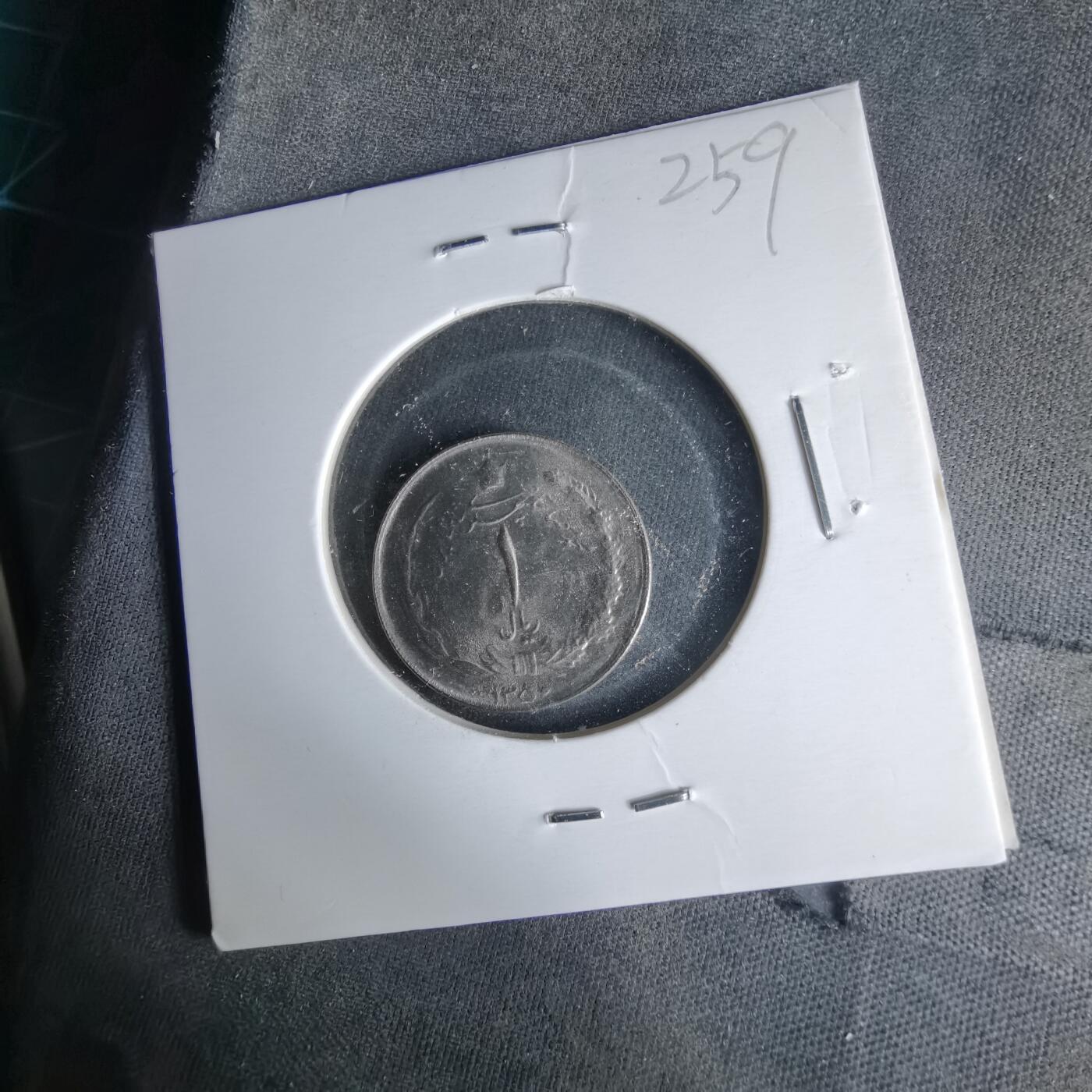 沼泽如烟--第1017场 伊朗