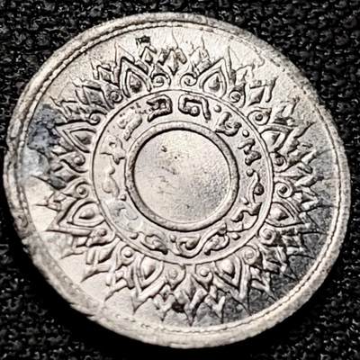 泉币菌-第206场-拍品多 请提前出价 原光美品 1942年 泰国（暹罗）1萨当 锡币 卷草纹与佛塔尖顶 袖珍币