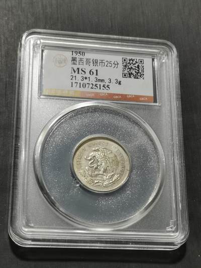 天下钱庄专场欢迎参拍 - 墨西哥小天平银币