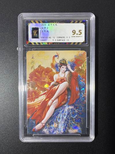 NO.26 好又多金牌大场，夯爆了的马年开门红！每周一站式配齐，方便凑单！（周6晚9点截拍，卖家免费送拍！） - 焱卡文化 如梦令 王熙凤 保粹彩闪9.5