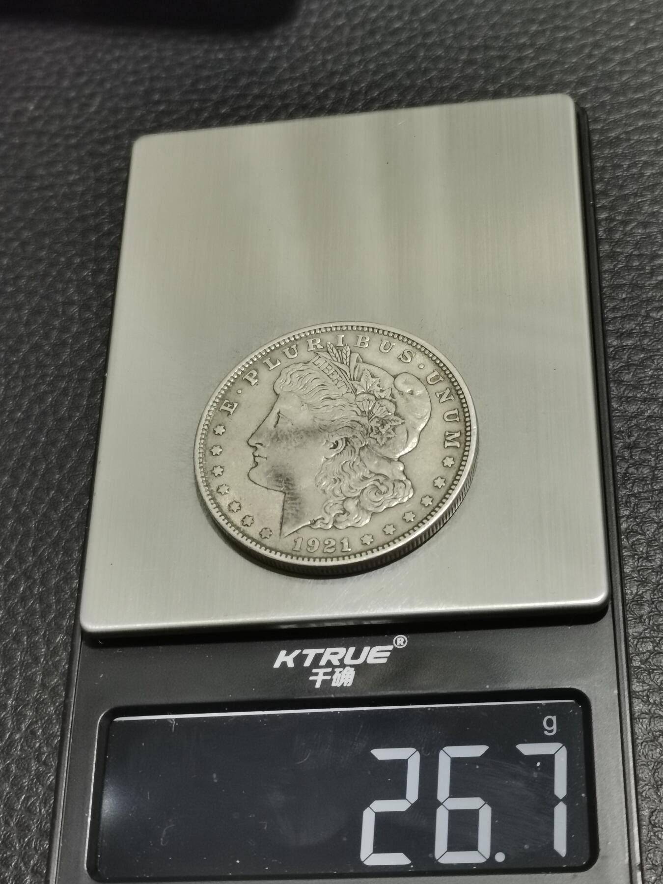 天下钱庄专场欢迎参拍 1921美国摩根一美元银币