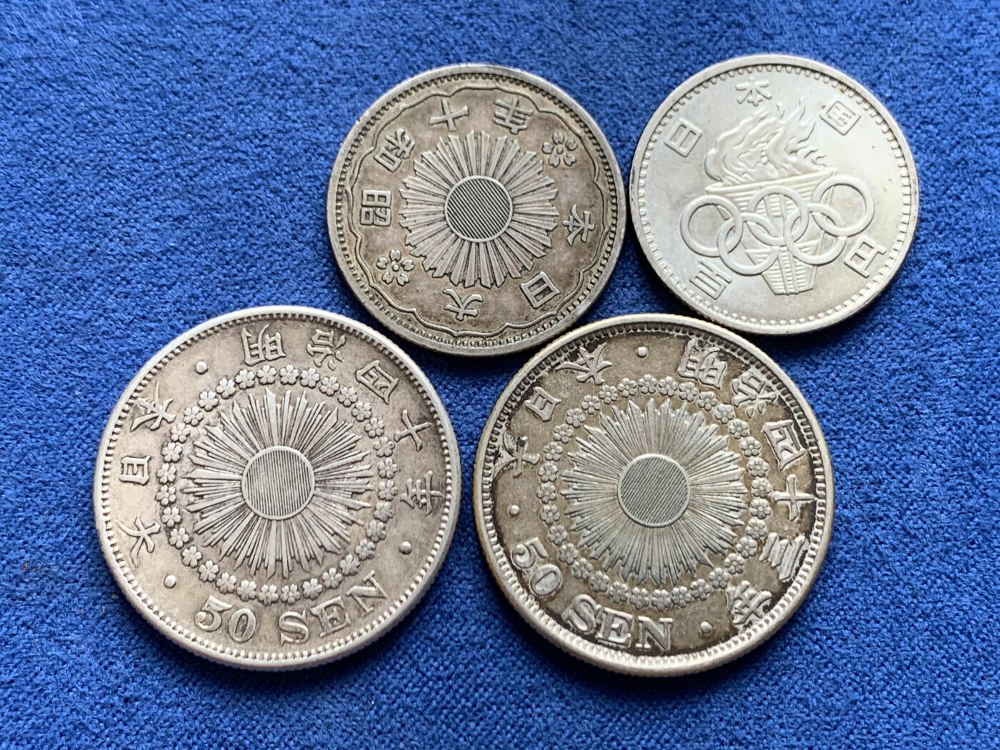 《竞宝斋》第469场 周日，周一 2场连拍 （全场包邮）欢迎送拍 四枚一组 日本银币 明治四十三年/四十年五十钱+1964年奥运+昭和十年双凤50钱 总重29.85克