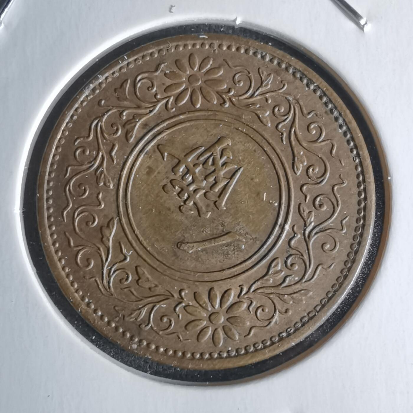 沼泽如烟--第1018场 昭和十二年桐叶一钱