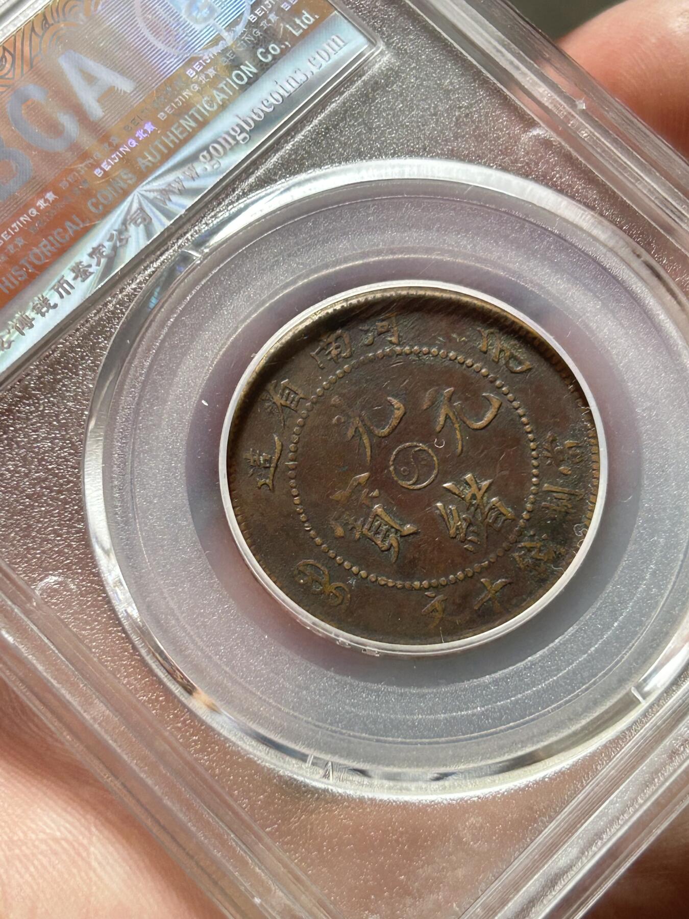 公博XF45～河南省造十文