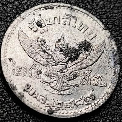 泉币菌-第206场-拍品多 请提前出价 原光美品 泰国1946年独立年份 拉玛九世青年戎装像 25萨当锌币 20MM 