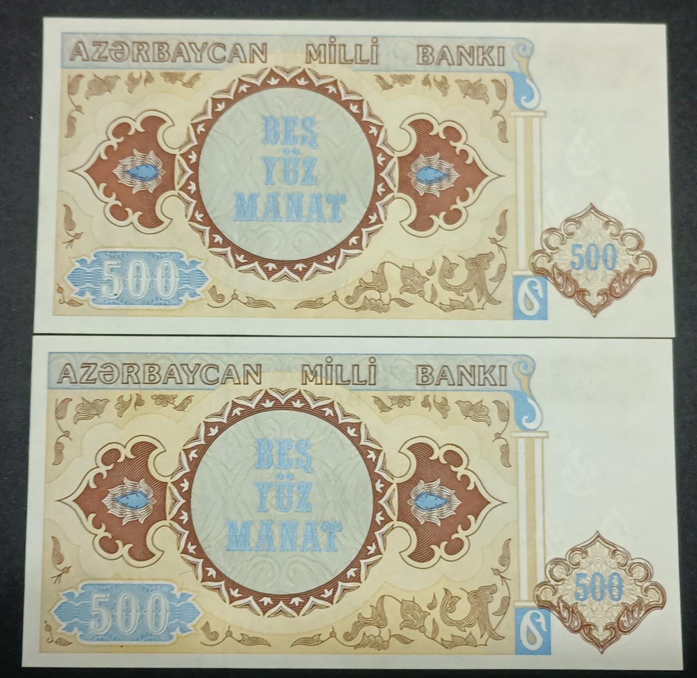 【游宝拍卖】丙午马年第10期 阿塞拜疆-500马纳特【1993年 全新UNC-】