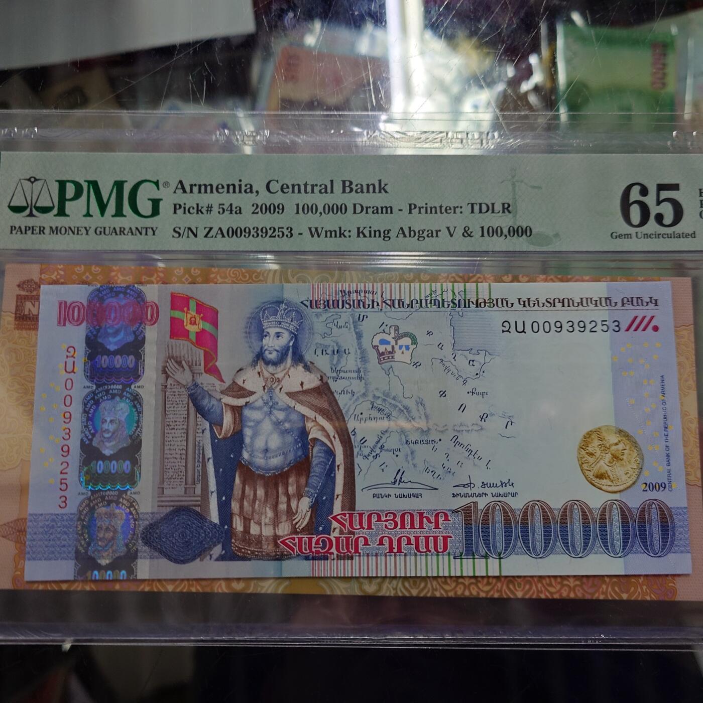 世界钱币～微拍第238期暨2026年第19期  部分尾货整理陆续低价起拍清仓