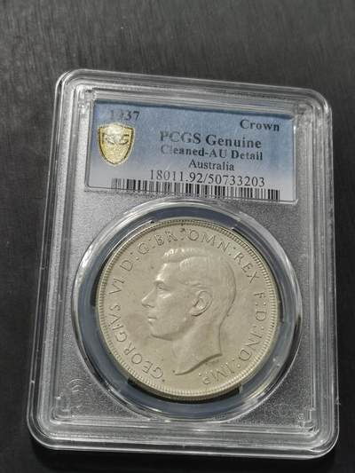天下钱庄专场欢迎参拍 - PCGS AU92澳大利亚皇冠银币