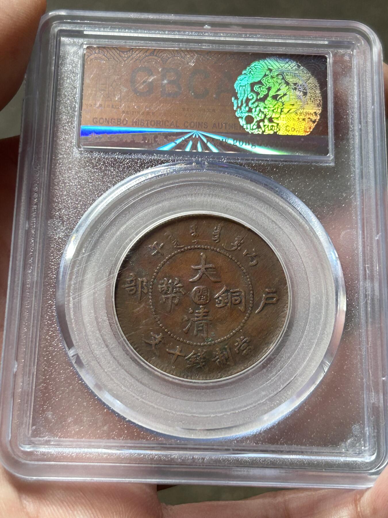 公博XF45～福建大清中心闽十文