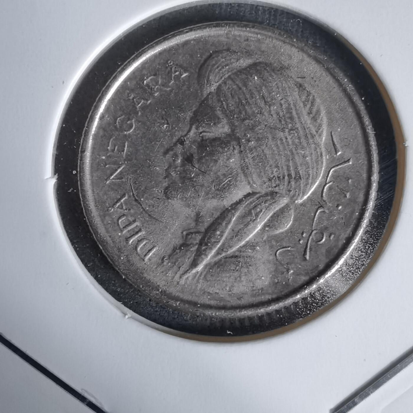 沼泽如烟--第1017场 印度尼西亚1952年50分