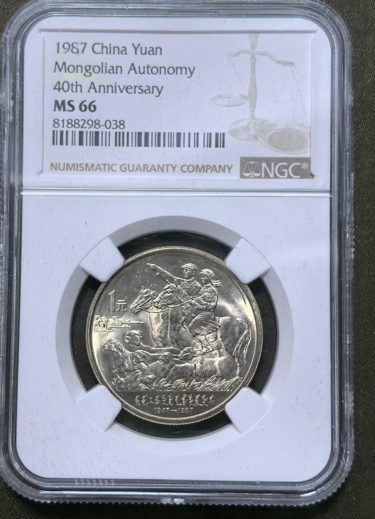 北京马甸外国币专卖第148期，非贵金属外国流通币，纪念币币，中国早期纪念币专场，陆续上拍，欢迎关注