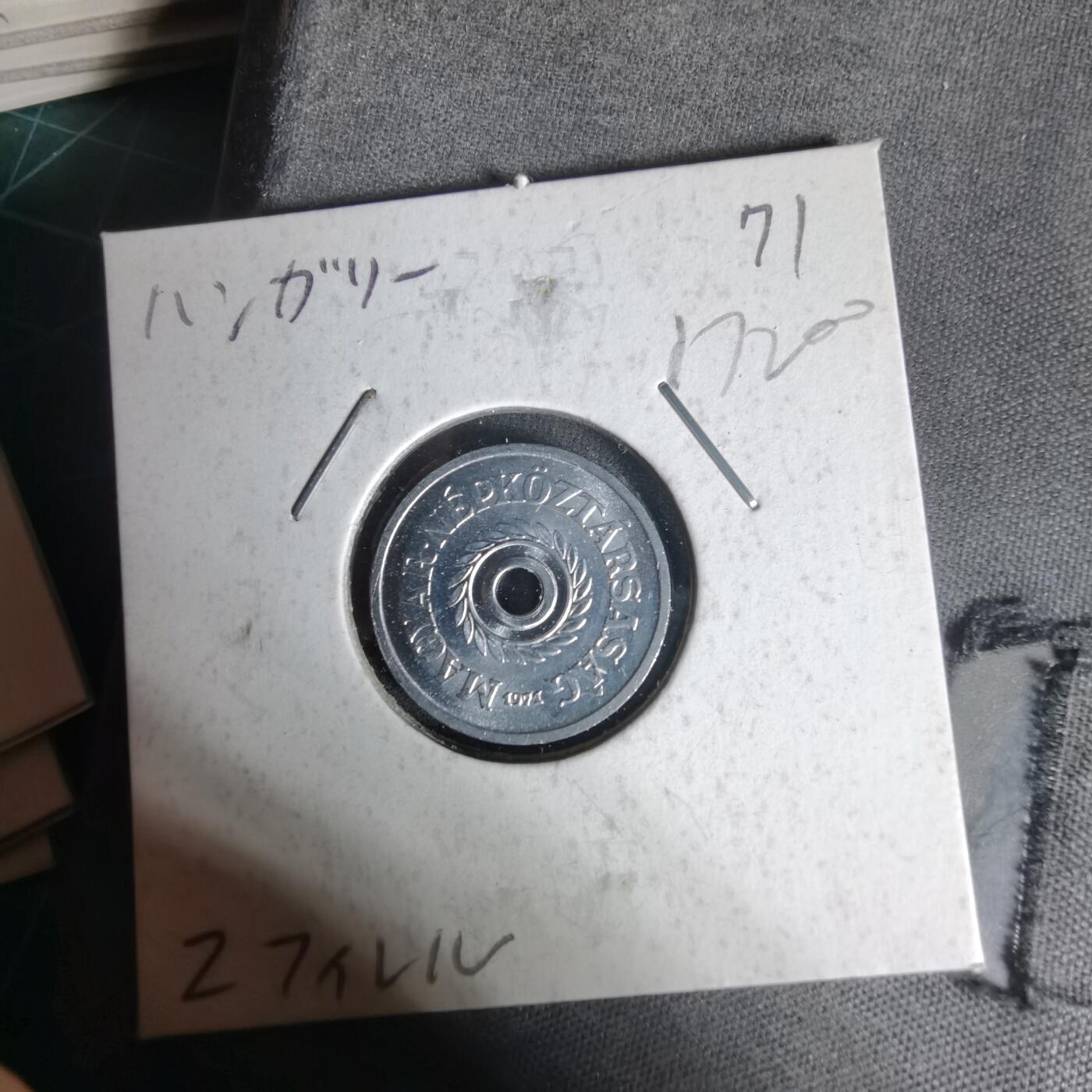 沼泽如烟--第1017场 匈牙利1971年2菲勒