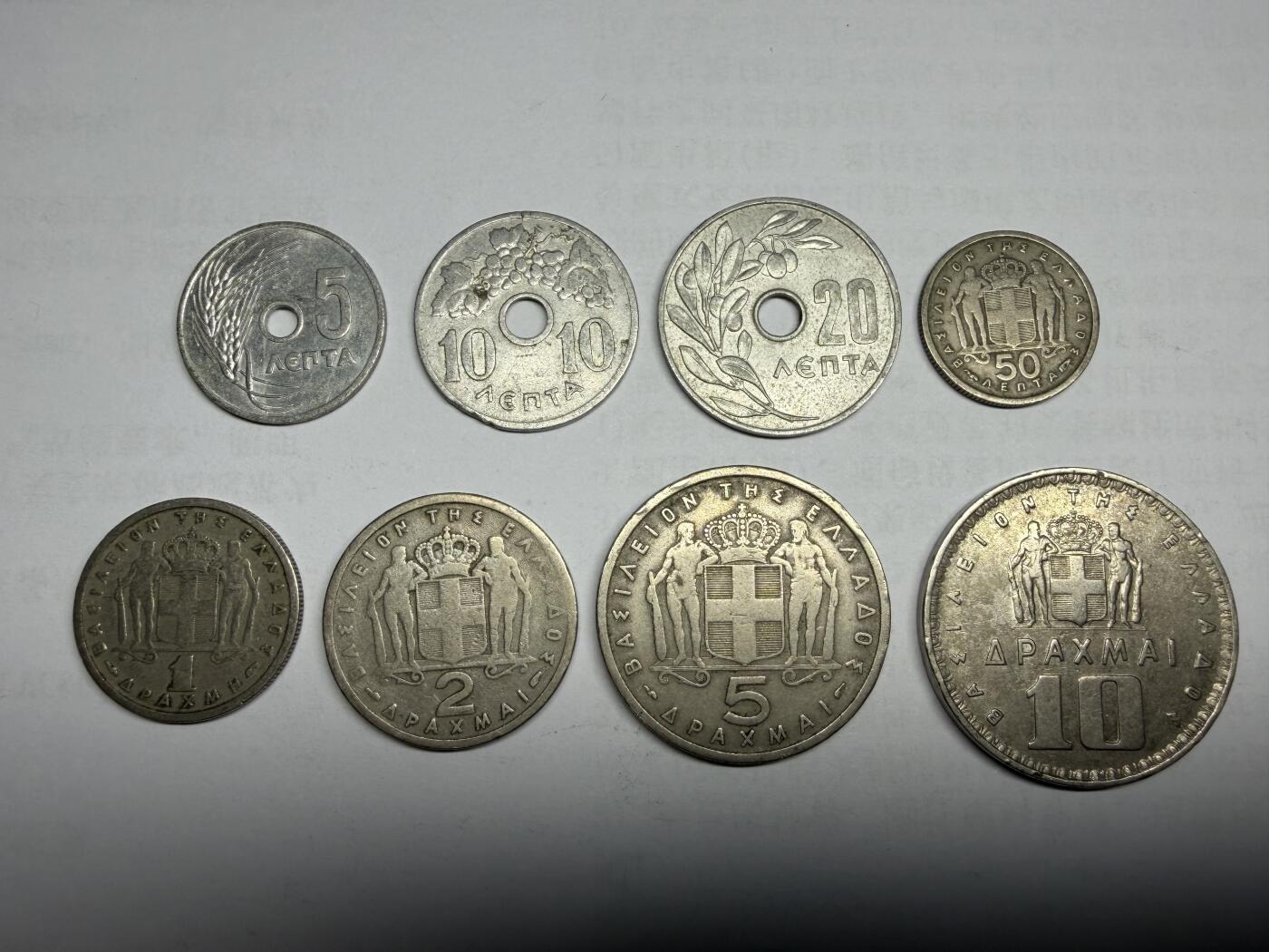 2026年集古藏今外币拍卖第三期-第1场—（总第311拍），可以寄存60天，满160元包邮。 希腊50年代保罗国王版8枚