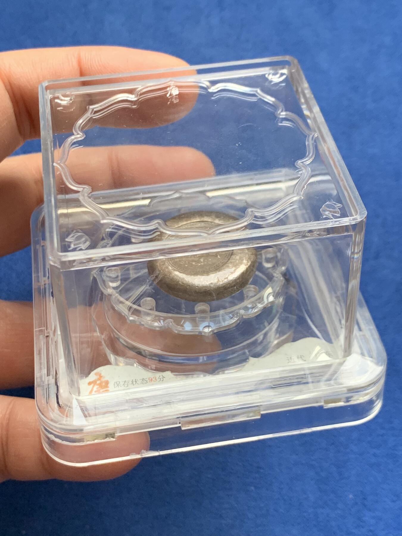 《竞宝斋》第469场 周日，周一 2场连拍 （全场包邮）欢迎送拍 大唐评级93分 民国江门蝴蝶金铺，半两银饼三只蝴蝶栩栩如生